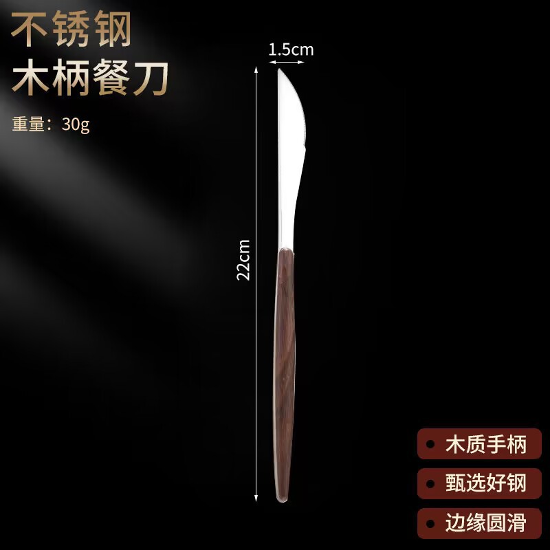 실버 테이블 나이프