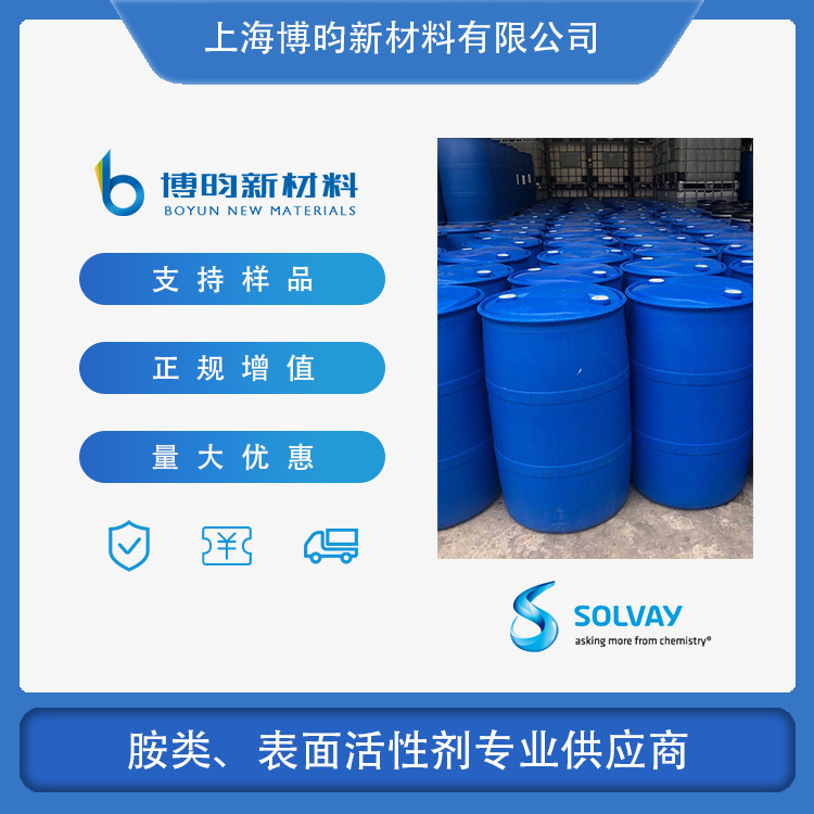 十八烷基二甲基苄基氯化铵/1827