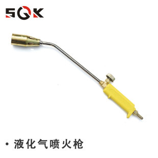 Shike liquefied gas fire gun manufacturer hair spray gun heating torch flame gun gas spray lamp SKG30
