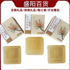 松花粉精油手工皂100克松花粉酵素皂清洁护肤皂开业进店会销礼品