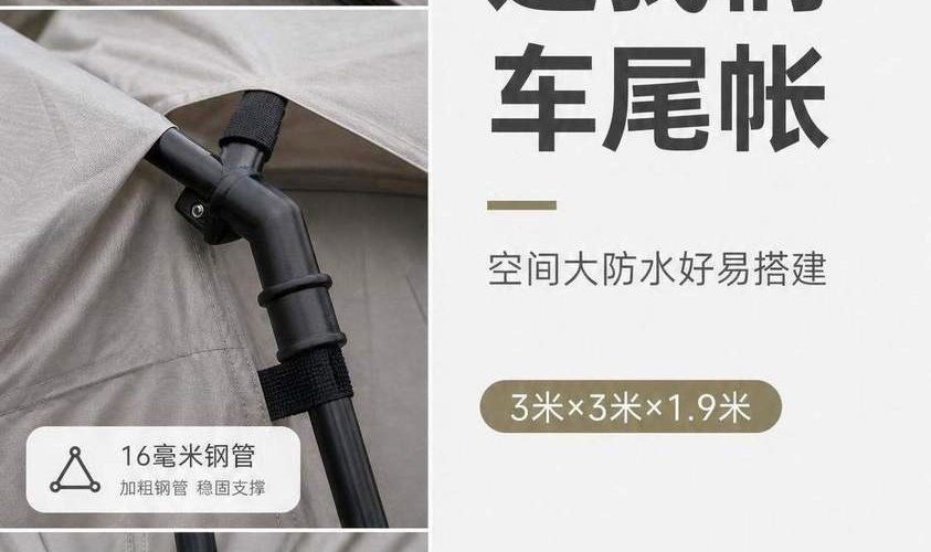 Trunk tent, portable quick-install car tent for overnight camping on long drives, foldable for self-driving trips