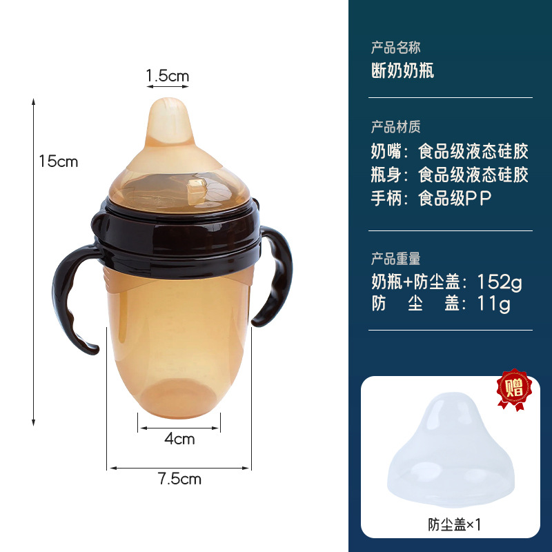 [220ml 젖병] 편심 덕빌 포함