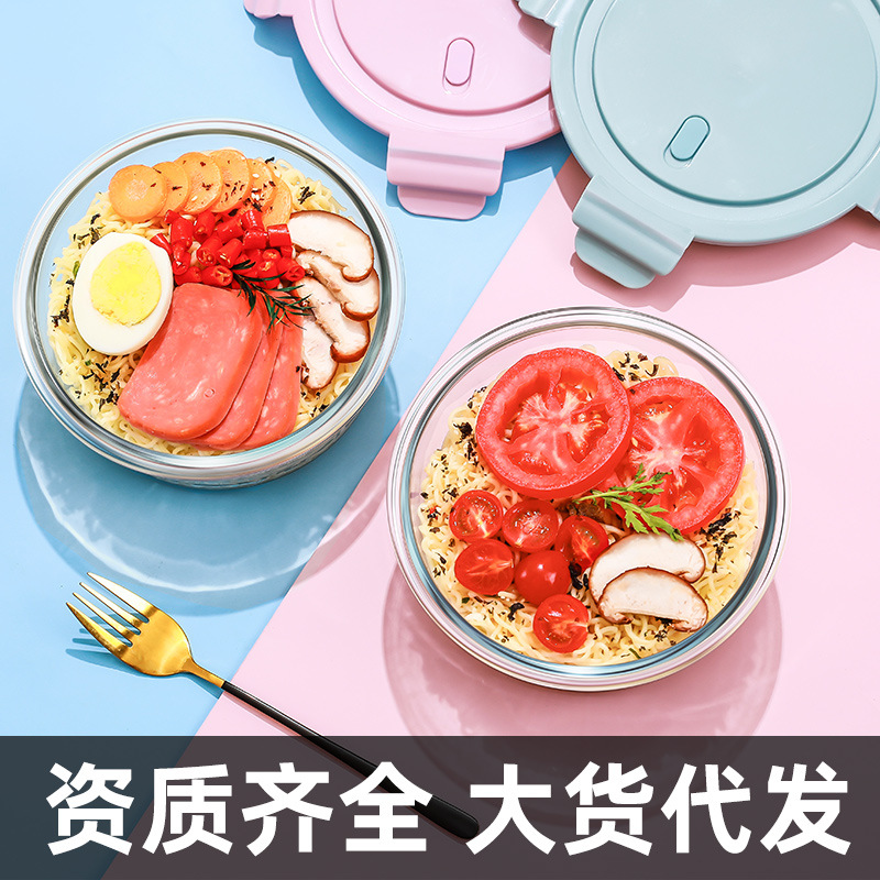 Fresh-keeping Lunch Box Supplemented Food Box Baby Bowl Supplemented Food Bowl Baby 3 Glass Preservation Box Supplemented Food Storage Box Tableware 1