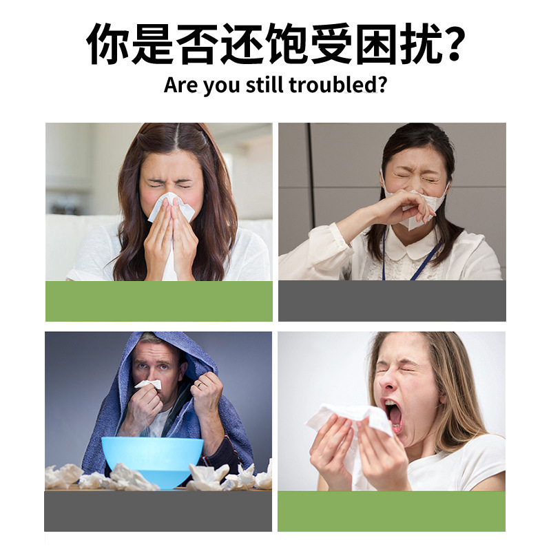 白云山花城苍耳子鼻油 鼻干鼻塞鼻通贴鼻舒保健液滴鼻液 苍耳子油|undefined