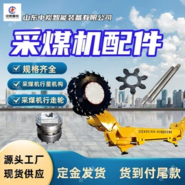 矿山施工设备;矿业输送设备;其他防爆器材