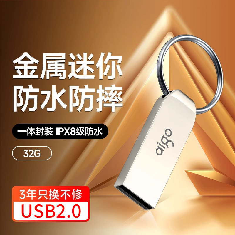 パトリオット U268 USBメモリ 8GB/16GB/32GB/64GB USB2.0対応 パソコン/学生/車載用メタルバックル付きUSBメモリ|undefined