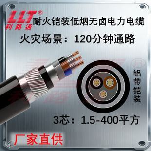 ��·ͨ�ͻ�䓽z�z�b��|2 3 4о 1.5��400ƽ�� LSZH�����|