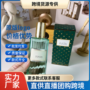 �羳���QԽ����ˮ�ż��¿���ˮ�Gɫ��ζӛ��������ˮ100ml���l��