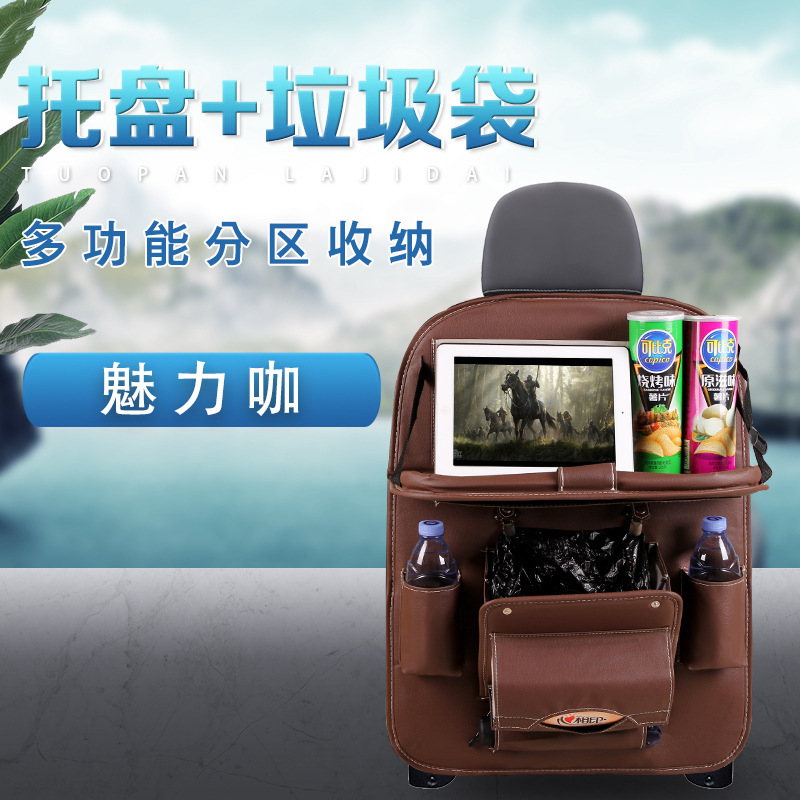 Coche plegable mesa de comedor bolsa de almacenamiento de coche de cuero asiento de coche bolsa de almacenamiento de basura