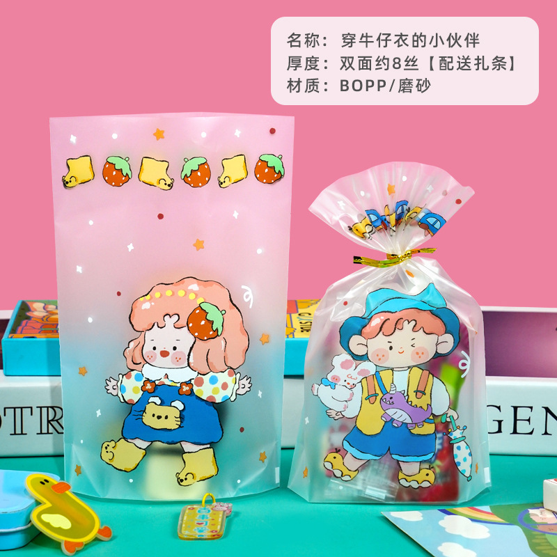 Venta directa de fábrica bolsa de regalo del Día de los niños snack Candy biscuit transparente bolsa de regalo de tamaño pequeño bolsa de embalaje lindo