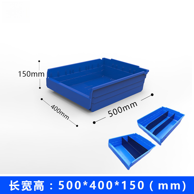 분리 기호가 없는 500*400*150 기본 파란색