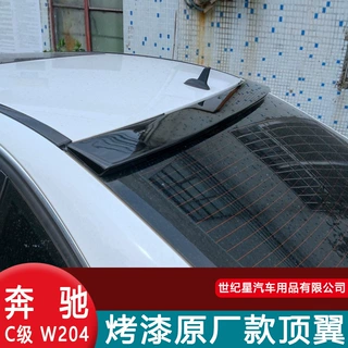 07-13款奔驰C级顶翼 C200 C260 C300 W204 C180 C63改装后顶翼