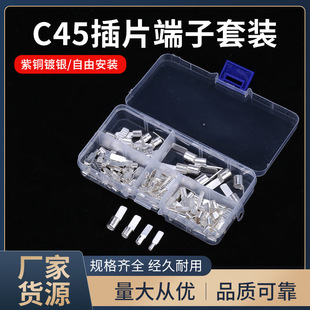 140PCS ���_����~���ӽӾ�����C45���~���Ӳ�Ƭ�䉺���������