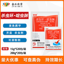 �����e 39.4%���x�h��x���߲˽��{�S�l���׌���ֲ���rș���x��