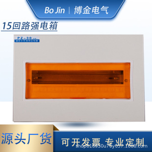 �Ӻ������ PZ30��·�� �����_�P�� ���̏���� ���_�а�1.0-0.8