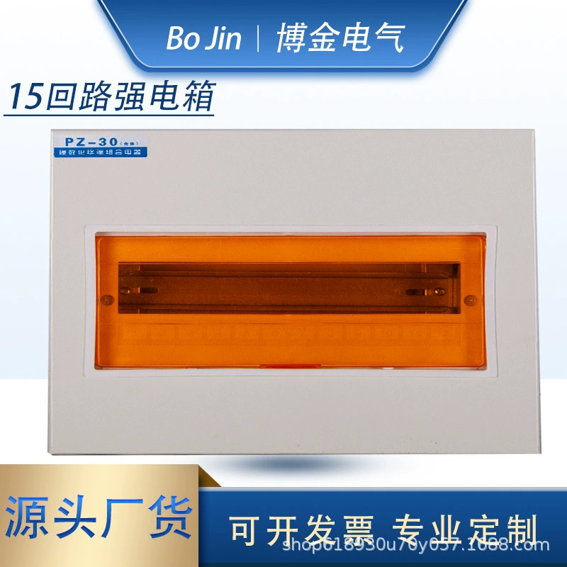 Петлевая коробка PZ30 Скрытая распределительная коробка бытовое освещение Высоковольтная коробка распределительная коробка защита от утечки Скрытая 0,8-0,6