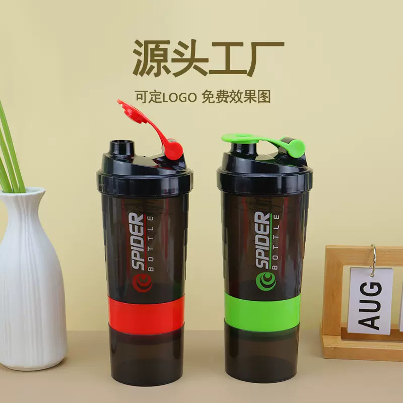 蛋白粉摇摇杯pp材质男女生健身运动搅拌杯带药粉盒大容量水杯定制