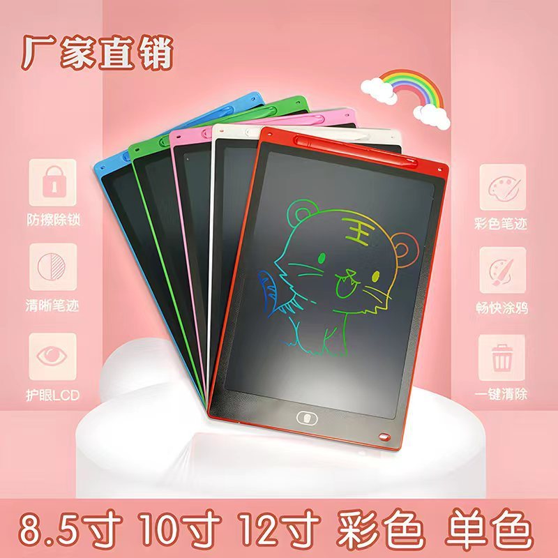 タブレット8.5インチ10インチ12インチのタブレットのカラースクリーンのタブレットの液晶のタブレットの子供のタブレット|undefined