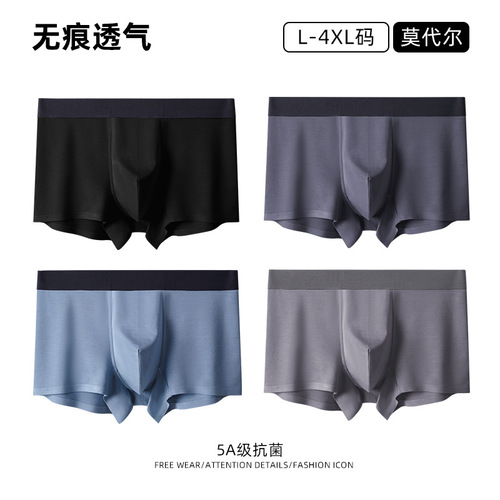 60S Modal Men's Underwear Antibacterial Large Size Men's Boxer Briefs Breathable Seamless Underwear Men's Manufacturer Wholesale