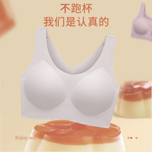 One-piece Traceless Underwear Women's Full Fixed Cup Bra Small Chest Push-up Large Chest Shown Small Rimless Sports Bra Thin