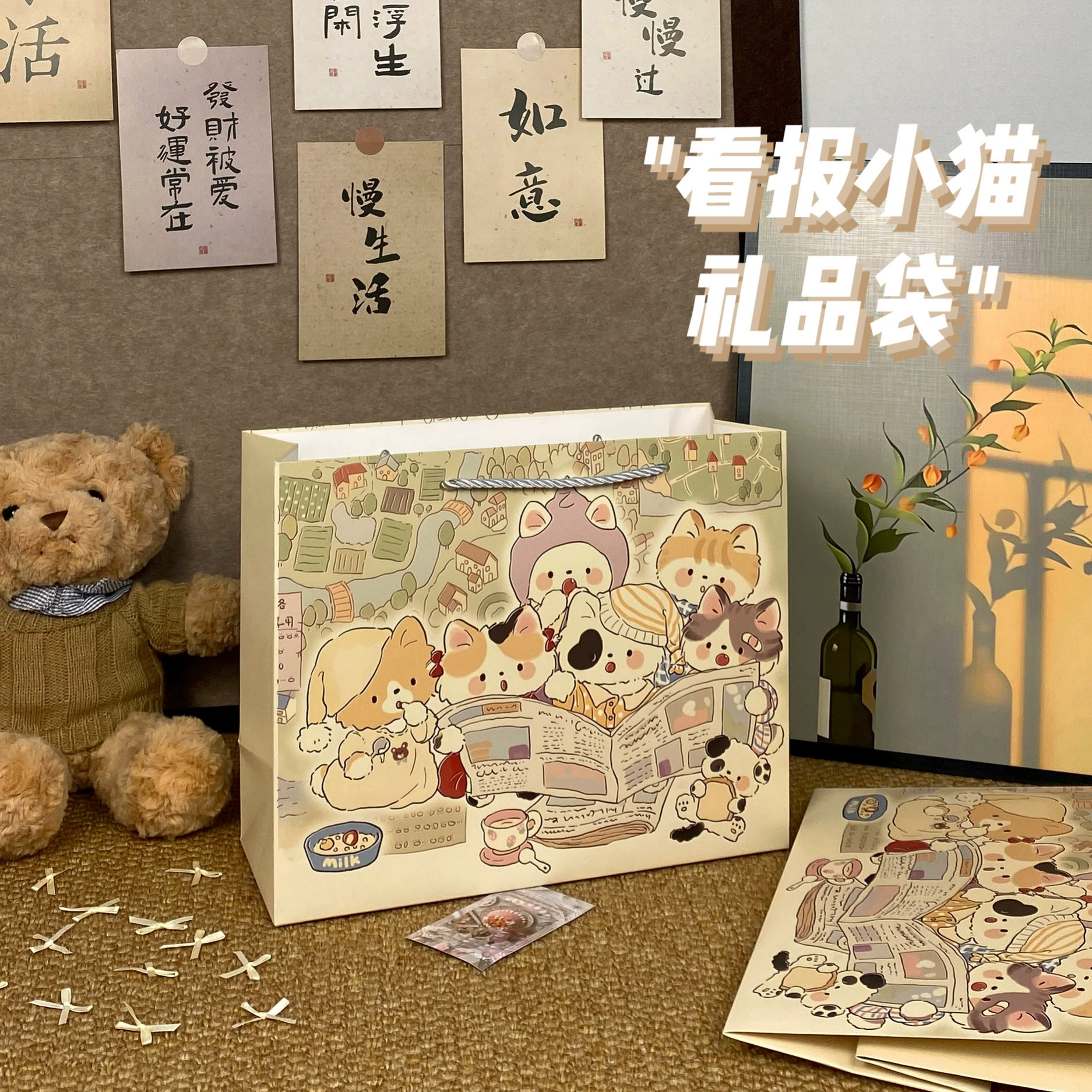 Новая газета Котенок сумка картон толстый большой мультфильм милый подарочный пакет для друзей на фестиваль