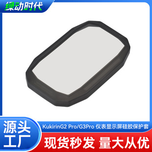 ��Ʒ�m���KukirinG3Pro/G2Max/25���G2Pro�@ʾ���x�����z���o��