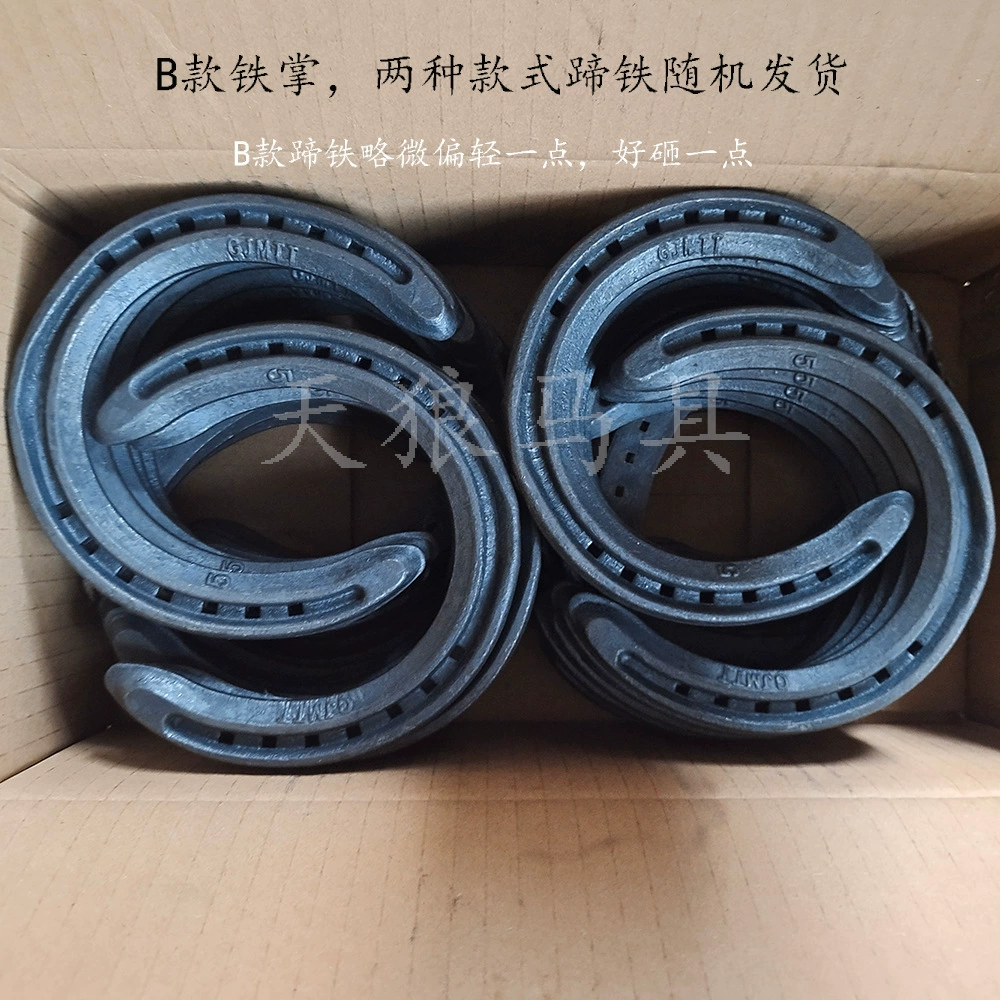 [Separate front sole or separate rear sole speed iron hoof horseshoe a pair of two with 12 horseshoe nails ]