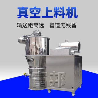 东莞粉末送料吸料机 淀粉全自动真空上料输送设备厂家