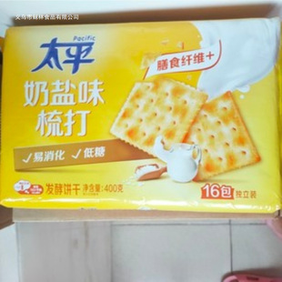 ������̫ƽ�K������}ζ����ȫ����ζ����С���b��ʳƷ�ٷ�