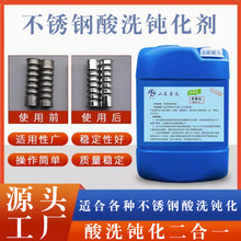 ���P���ϴ�g��Һ304���P���ϴ�g����316��ϴ�g��Һȥ�����ߺ��p