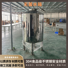 不锈钢无菌水箱食堂储水罐水塔食品级保温医用水箱液体搅拌罐发酵