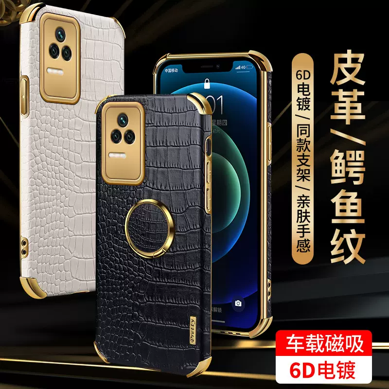 适用红米K60Ultra鳄鱼皮纹手机壳K70电镀皮革红米note13pro保护套