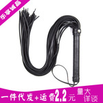 皮革鞭子束缚夫妻情侣SM另类性性玩具皮鞭成人情趣性用品一件代发