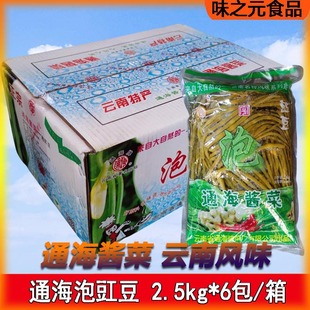 �ᶹ�����������������L�����ݲ˟�����Ƥ����������2.5kg*6���b