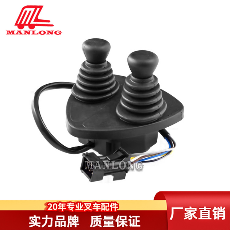 适用林德叉车配件335/336操纵杆双轴操作手柄7919040052