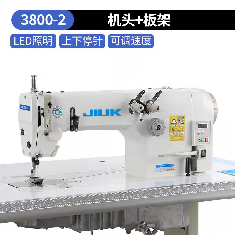 Directo de fábrica 3800 cadena sola aguja doble tres aguja plana máquina de coser industrial máquina de coser de accionamiento directo equipo de costura
