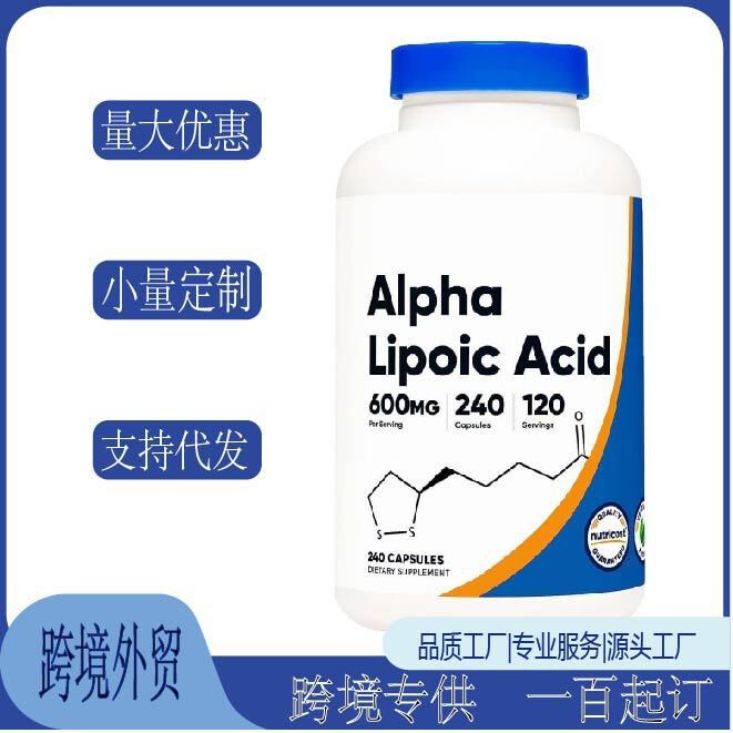In-stock cross-border vitamin, lutein, arginine, collagen peptide, fish oil, collagen, probiotic protein powder