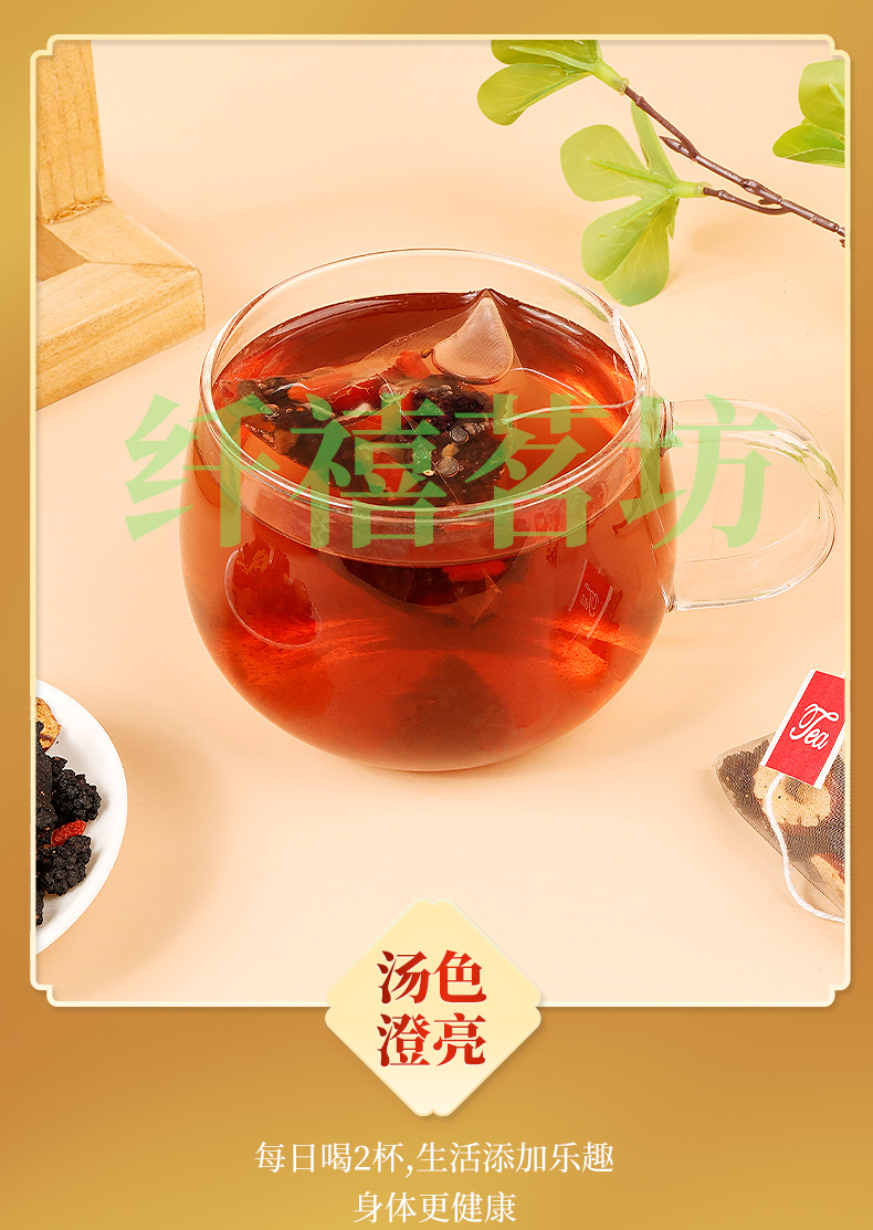 Ginseng Five Treasure Tea Ren Shen Wu Bao Cha 25 Tea Bags 10g Each Daily Herbal Tea quality and texture