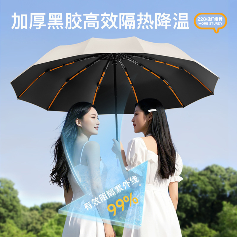 144-Rib Fully Automatic Umbrella for Men, Enlarged, Reinforced, Thickened, Sunshade Umbrella, Sun Protection, Uv Protection, Customizable Logo 144-Rib Fully Automatic Umbrella for Men, Enlarged, Reinforced, Thickened, Sunshade Umbrella, Sun Protection, Uv Protection, Customizable Logo