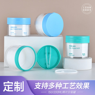 �����¿���Ƭ���b��150ml���A�������|��Ĥ�V��ƿ200ml�����Ƭ��