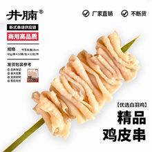 ���Ʒ��Ƥ��38g*10��̿����ʽ���񴮰��ƷBBQ���ô�Ƥ��ը��