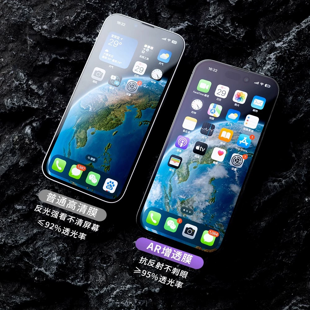 Совместимо с Apple iPhone16 Pro Max антибликовое AR защитная пленка 16плюс пленка iphone15pro пленка