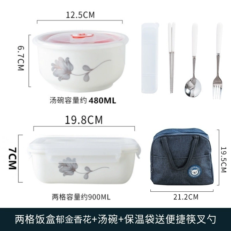 Ceramic lunch box Student Bento box Partition type lunch box Office worker with lid set Microwave oven heating insulation Gekun