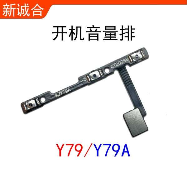 Y79/Y79A [old model] power on volume row