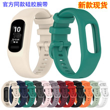 适用佳明vivosmart5硅胶表带Garmin smart5手环硅胶官方同款表带