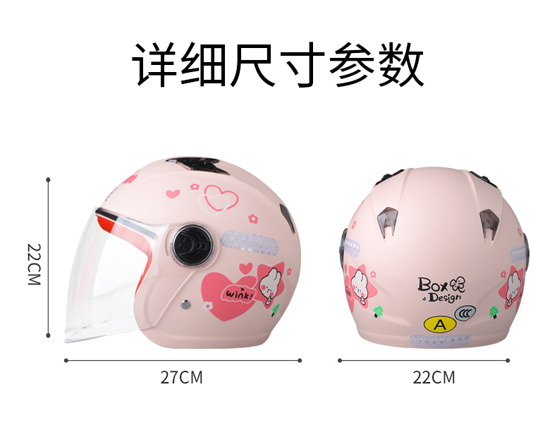 3C Certified Children's Helmet Electric Vehicle Universal for Boys and Girls