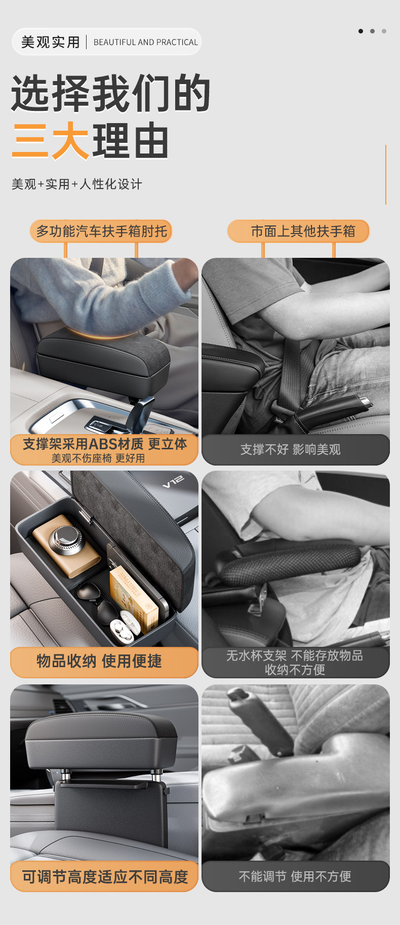 Car armrest box elbow rest car seat gap storage box central control main driving armrest car essential supplies