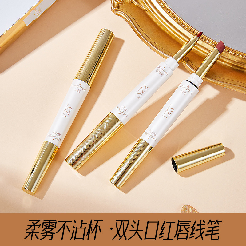 柔雾不沾杯双头口红唇线笔双头防水不掉色哑光不脱色持久显白女|undefined