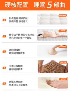 ✅ Simmons Latex Mattress 1.5m 1.8m Independent Spring Coconut Palm Hard Mattress Home Bedroom Hotel Rental Soft