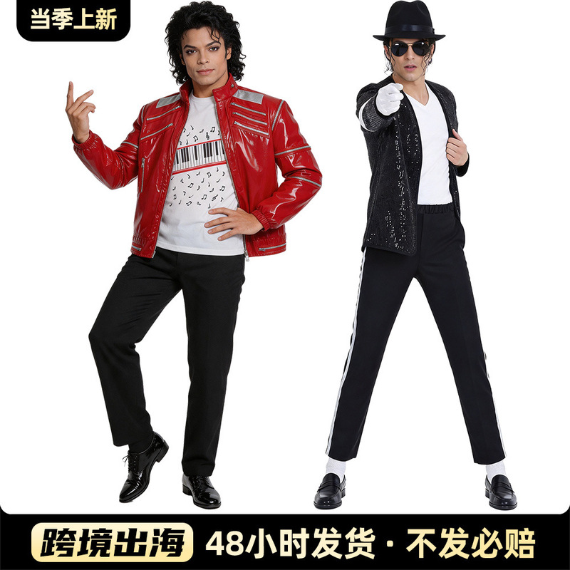 Halloween Stage Sequin Children's Mj Performance Costume Set Michael Jackson Costume Imitation Outfit Halloween Stage Sequin Children's Mj Performance Costume Set Michael Jackson Costume Imitation Outfit